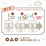 Temperówka elektryczna Sonic Choikezu