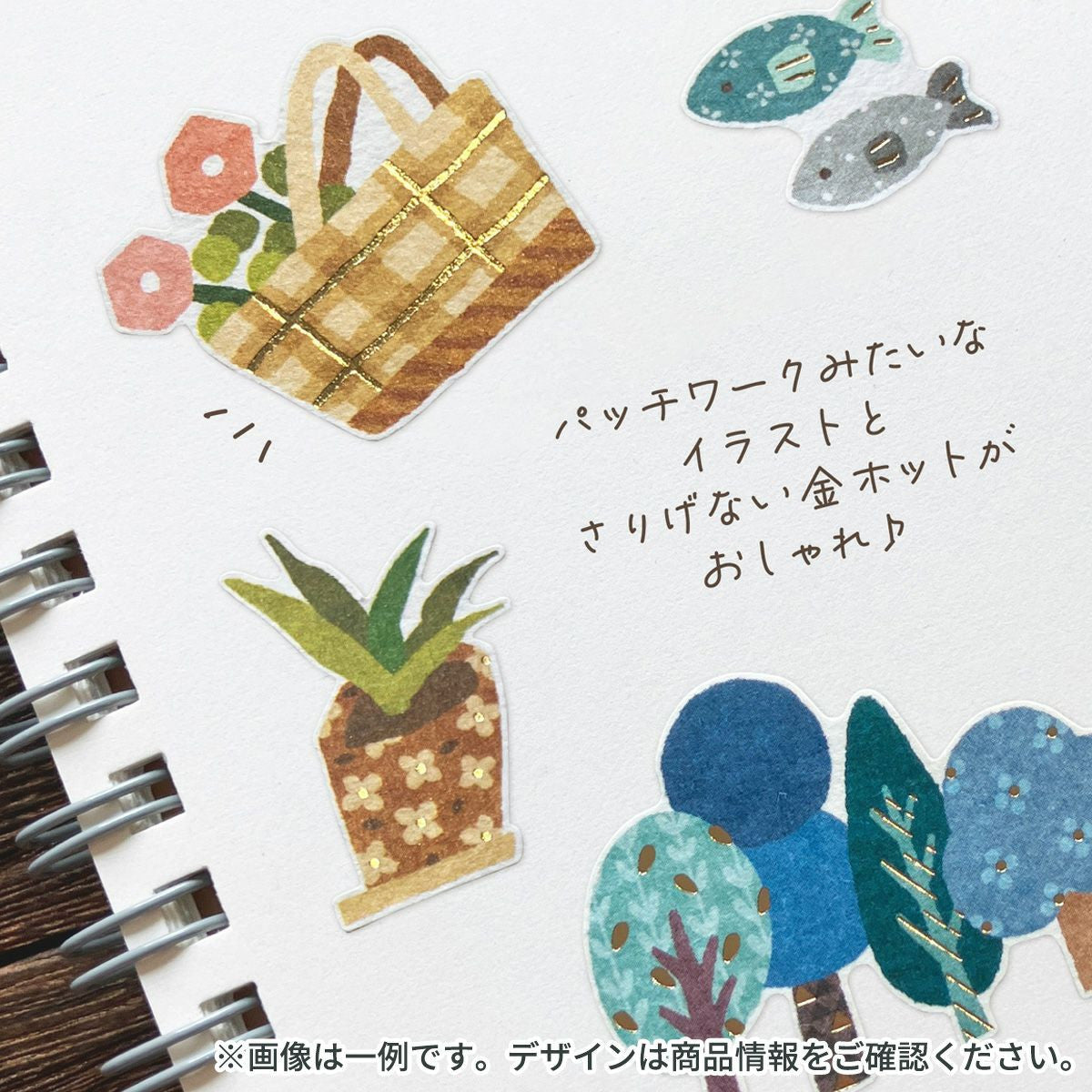 Naklejki Qulit Atelier | Gwiezdny Las