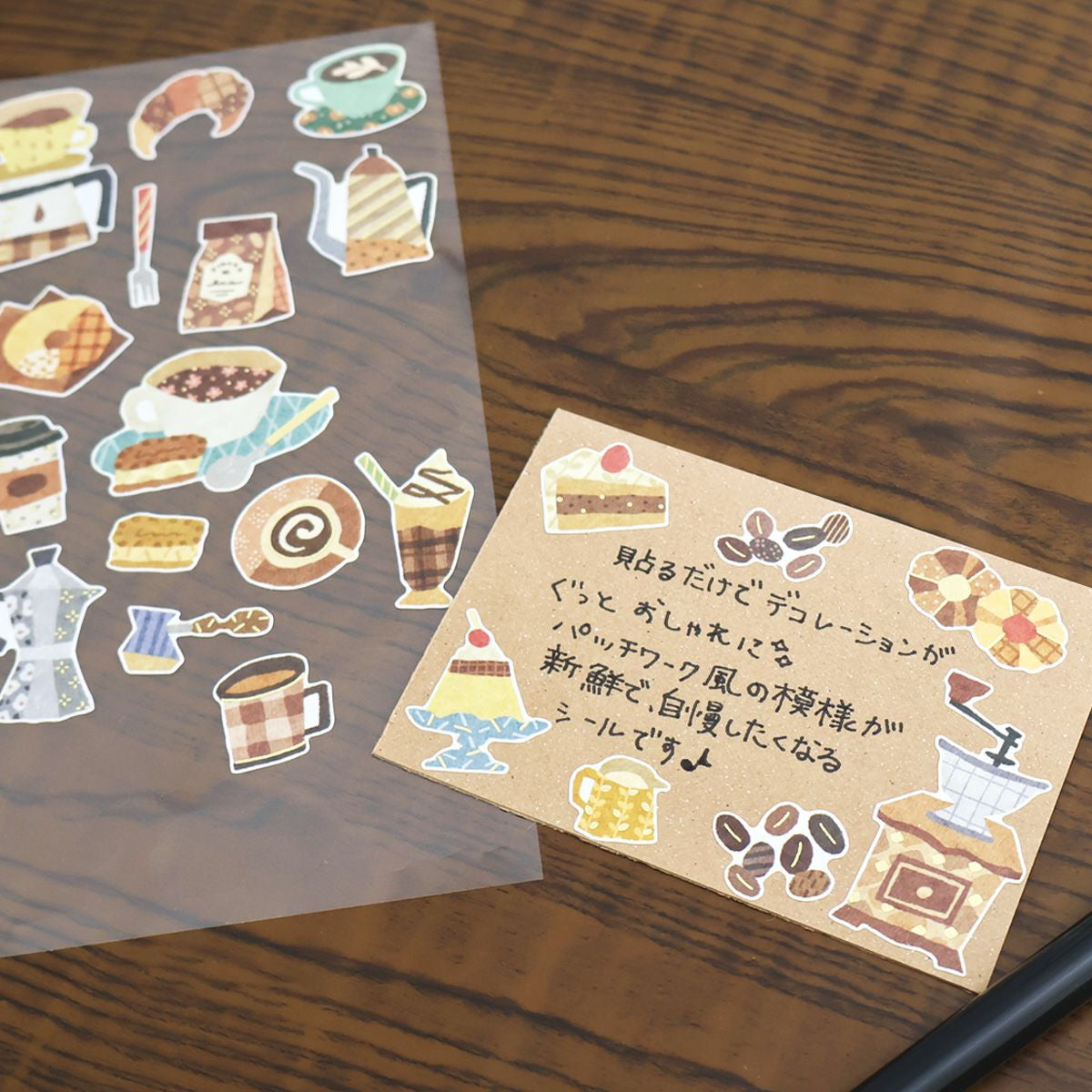 Naklejki Qulit Atelier | Kawiarnia