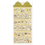 Naklejki Animal Butler | Owce