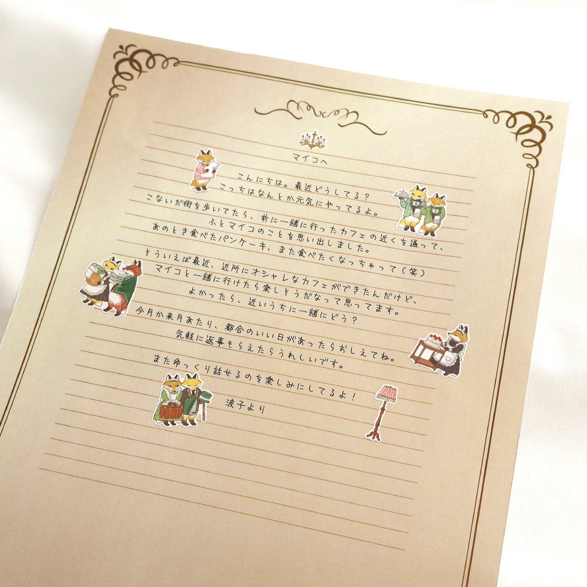 Naklejki Animal Butler | Lisy