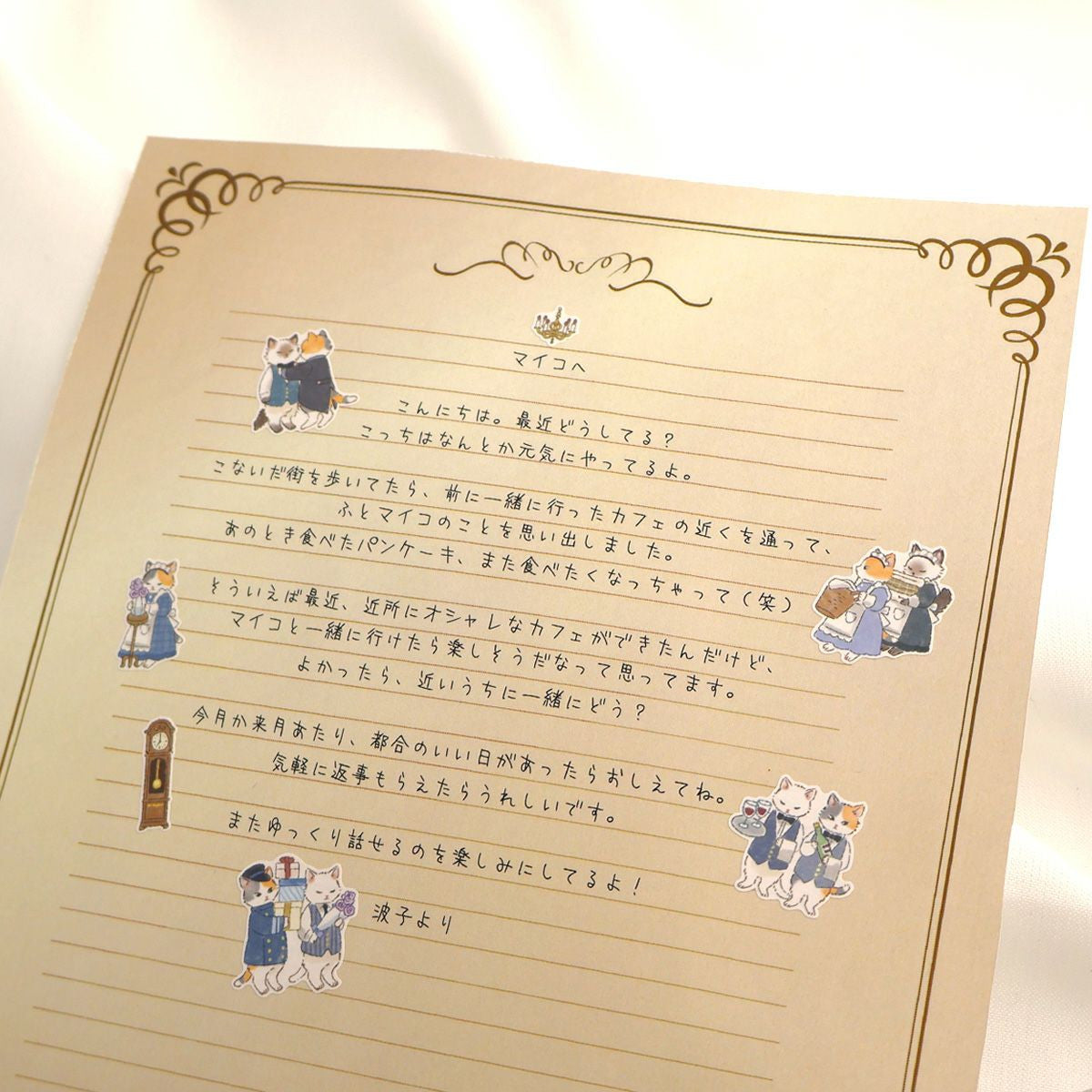 Naklejki Animal Butler | Koty