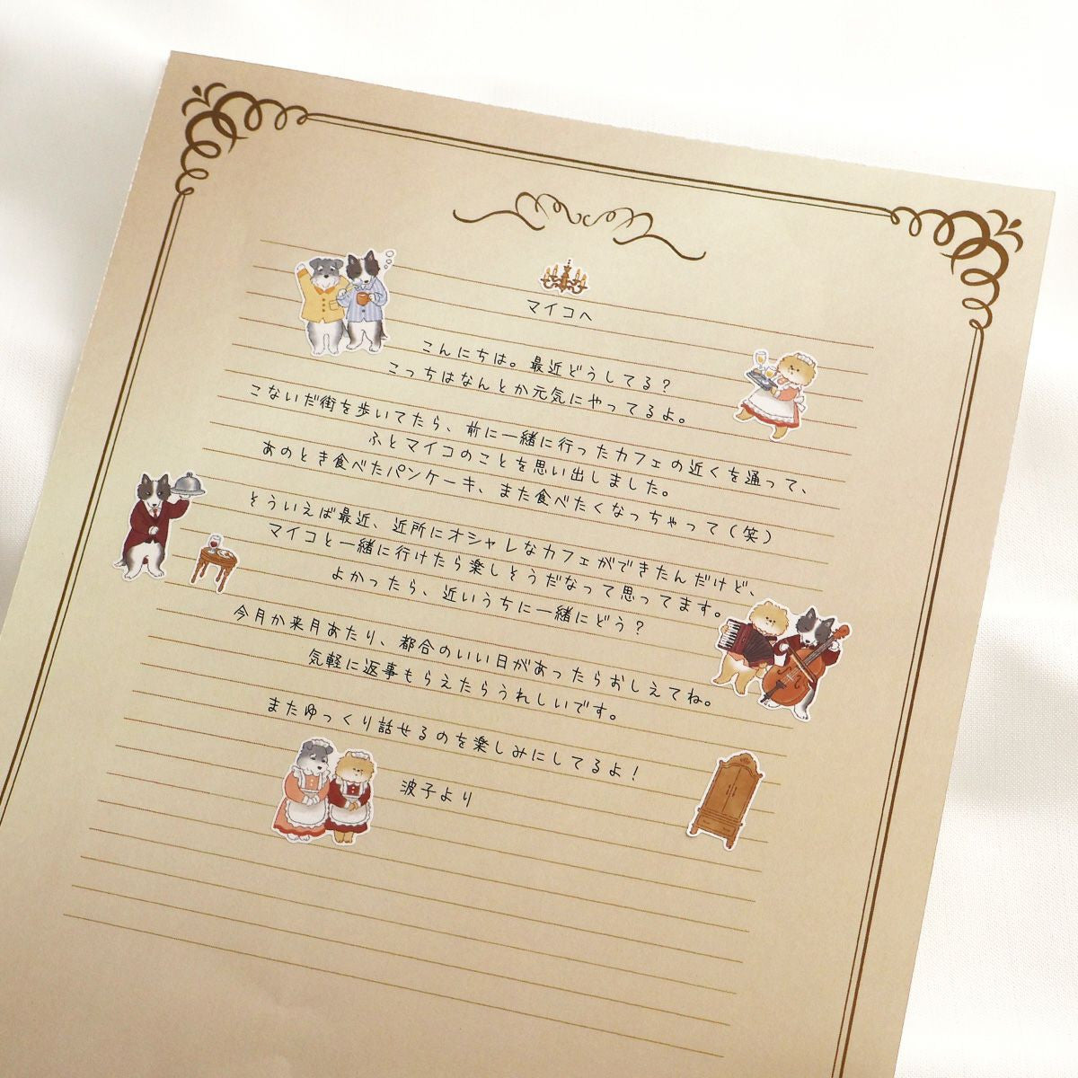 Naklejki Animal Butler | Psy