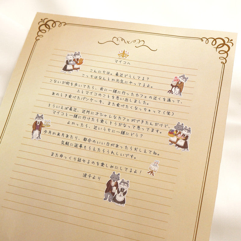 Naklejki Animal Butler | Wilki