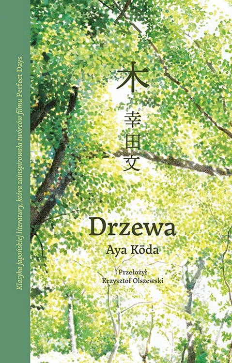 Drzewa | Aya Kōda