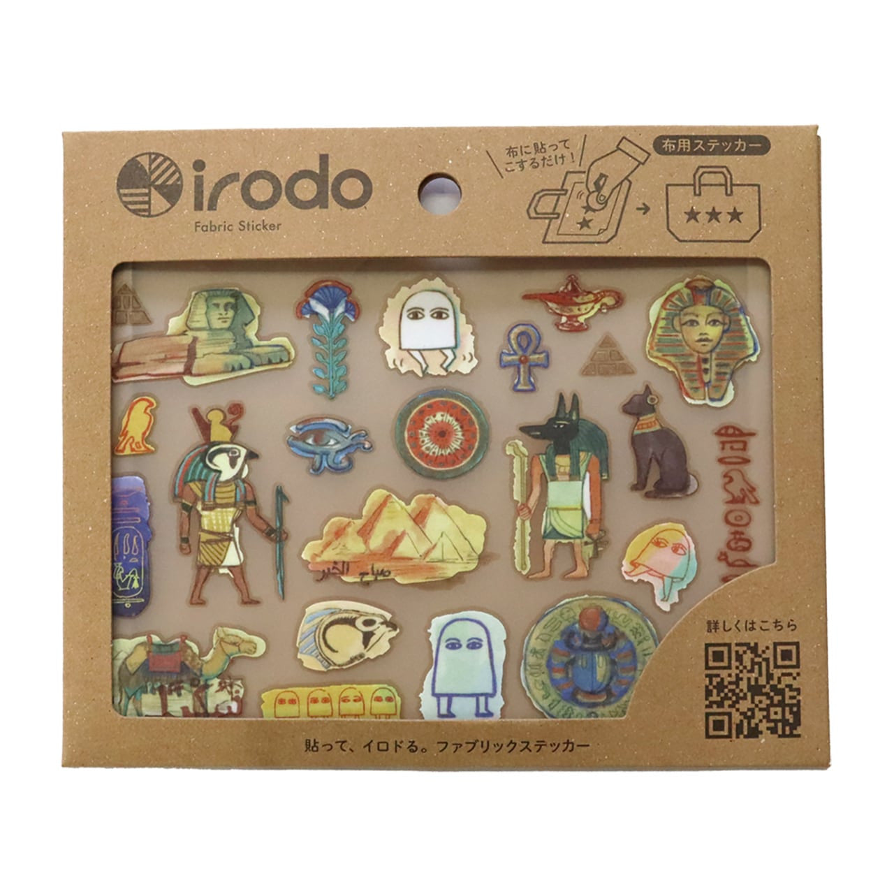 Naklejki transferowe na tkaniny M | Egipt