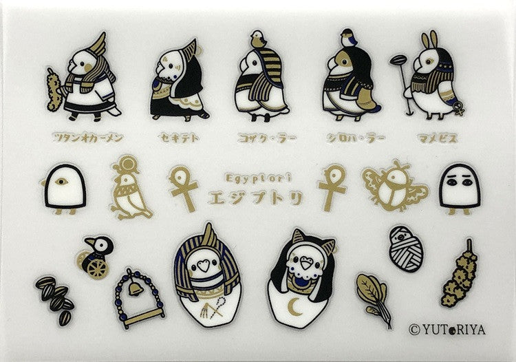 Naklejki transferowe na tkaniny M | Egipskie symbole