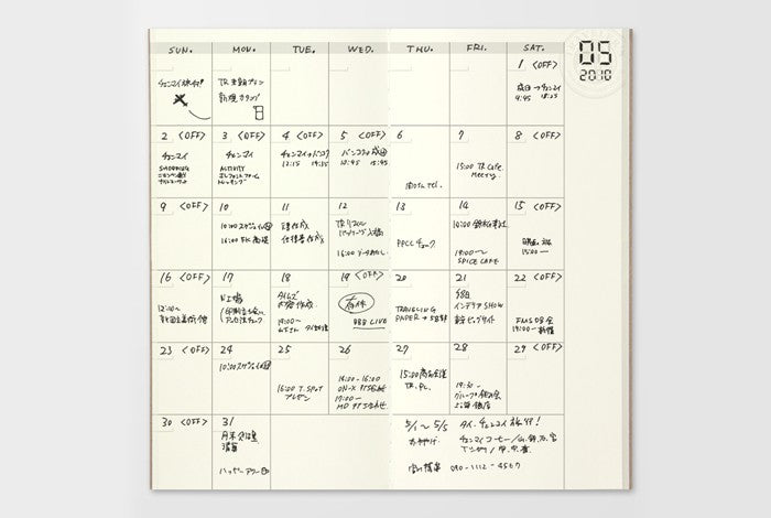 Wkład do Traveler's Notebook 017 | Kalendarz wieczny miesięczny