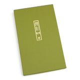 Farby akwarelowe Kuretake Gansai Tambi 12 kolorów