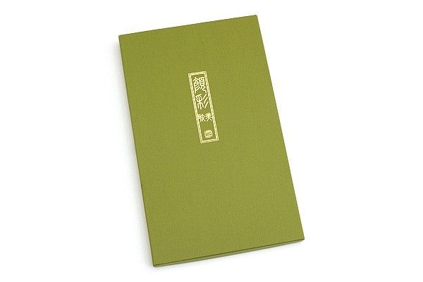 Farby akwarelowe Kuretake Gansai Tambi 12 kolorów