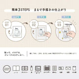 Naklejki transferowe | Lis