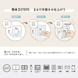 Naklejki transferowe | Biały królik