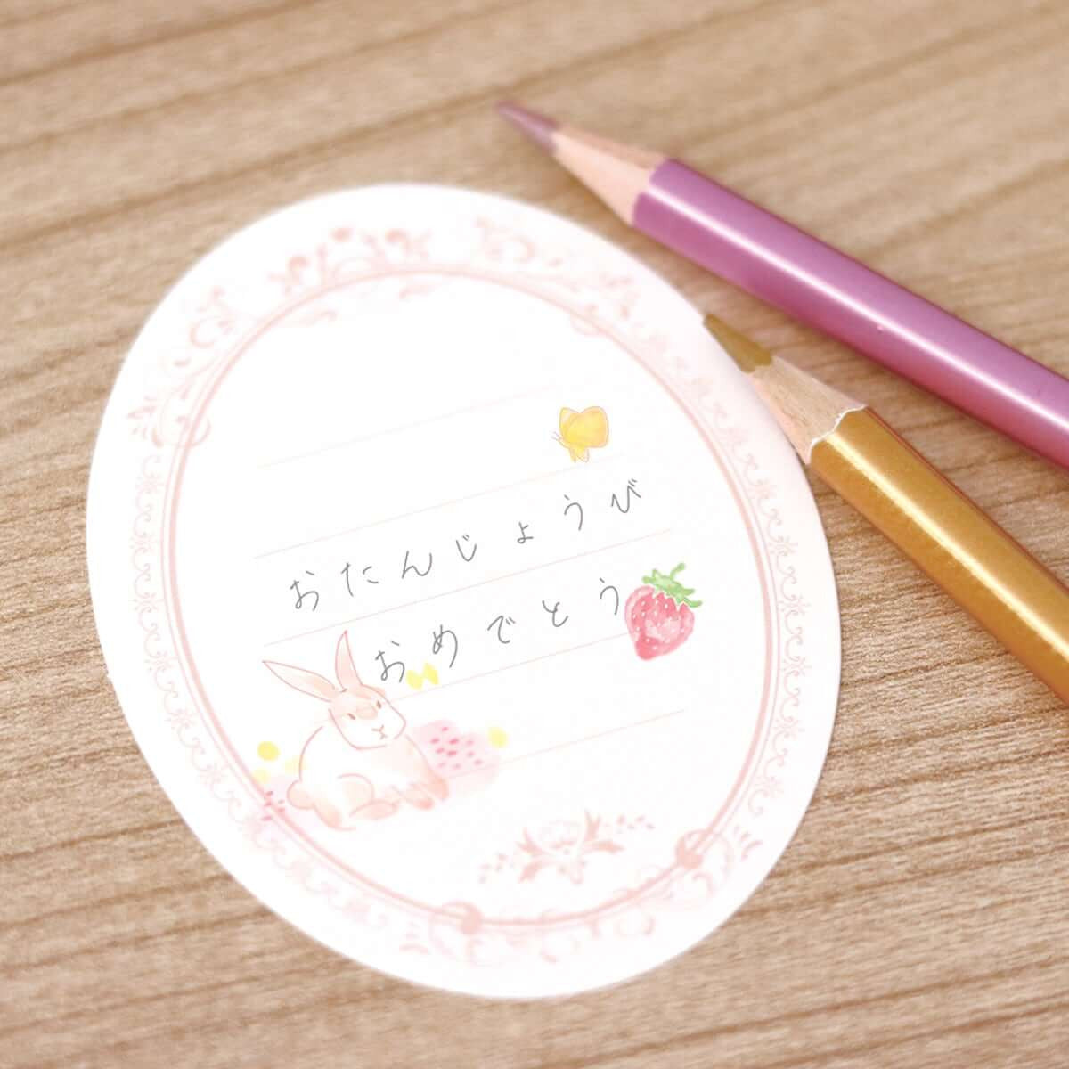 Naklejki transferowe | Wiosna