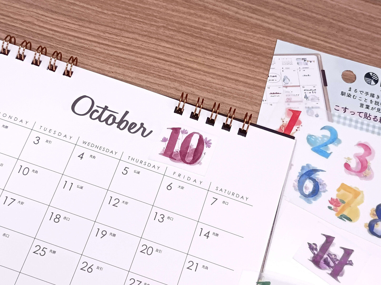 Naklejki transferowe | Miesiące