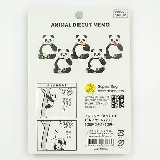 Karteczki memo | Panda