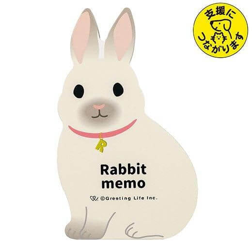 Karteczki memo | Królik