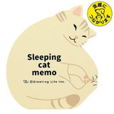Karteczki memo | Śpiący kot