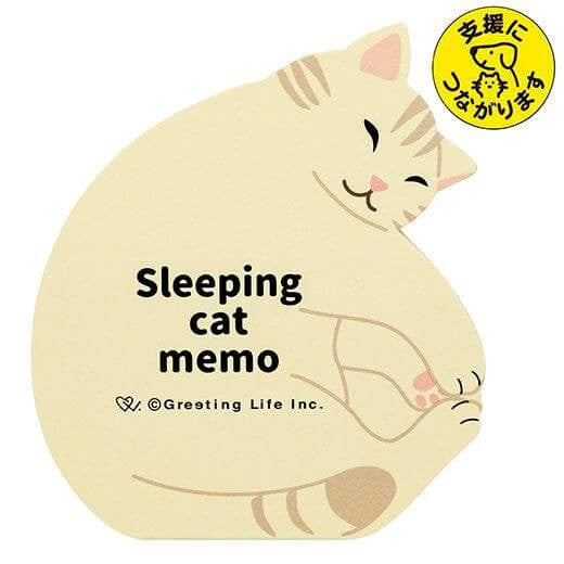 Karteczki memo | Śpiący kot