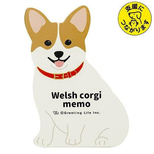 Karteczki memo | Corgi