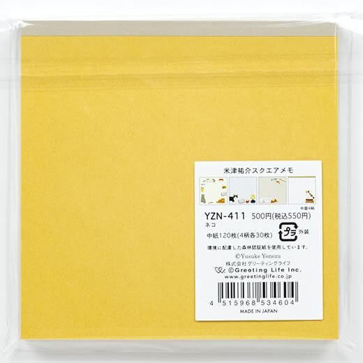 Notes Memo Pad | Koty