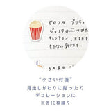 Karteczki samoprzylepne | Recenzje filmowe