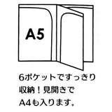 Folder A5 | Przyjemne chwile