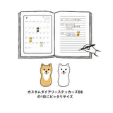 Karteczki indeksujące | Shiba