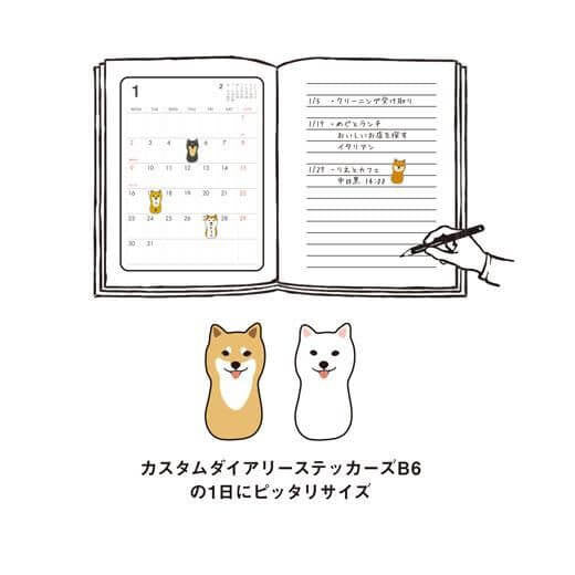 Karteczki indeksujące | Shiba