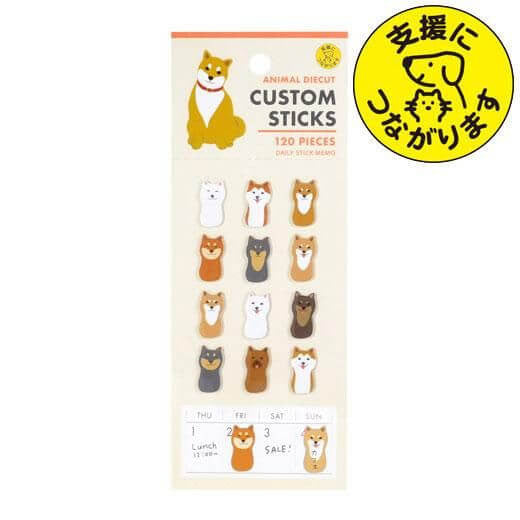 Karteczki indeksujące | Shiba