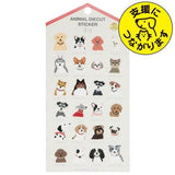 Naklejki | Rasy psów