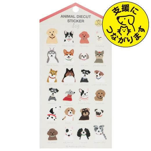 Naklejki | Rasy psów