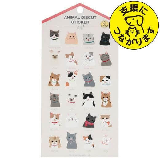 Naklejki | Rasy kotów