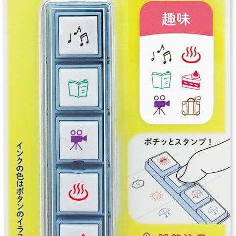 Zestaw pieczątek Pochitto Pick | Hobby