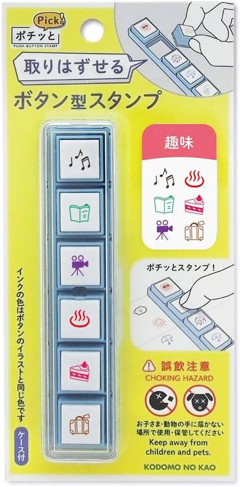 Zestaw pieczątek Pochitto Pick | Hobby