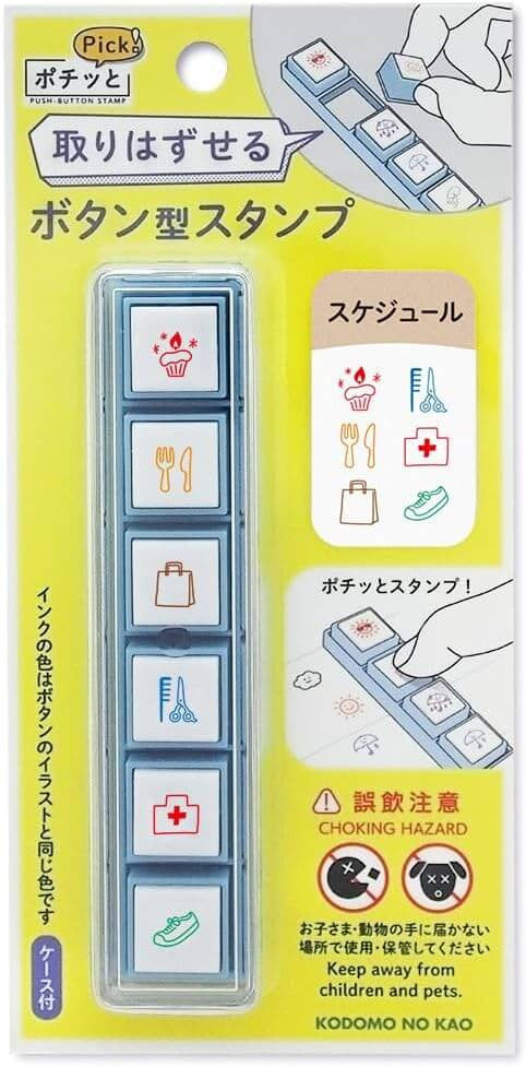 Zestaw pieczątek Pochitto Pick | Wydarzenia