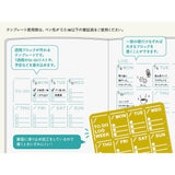 Linijka z szablonem | Tygodniowa lista zadań