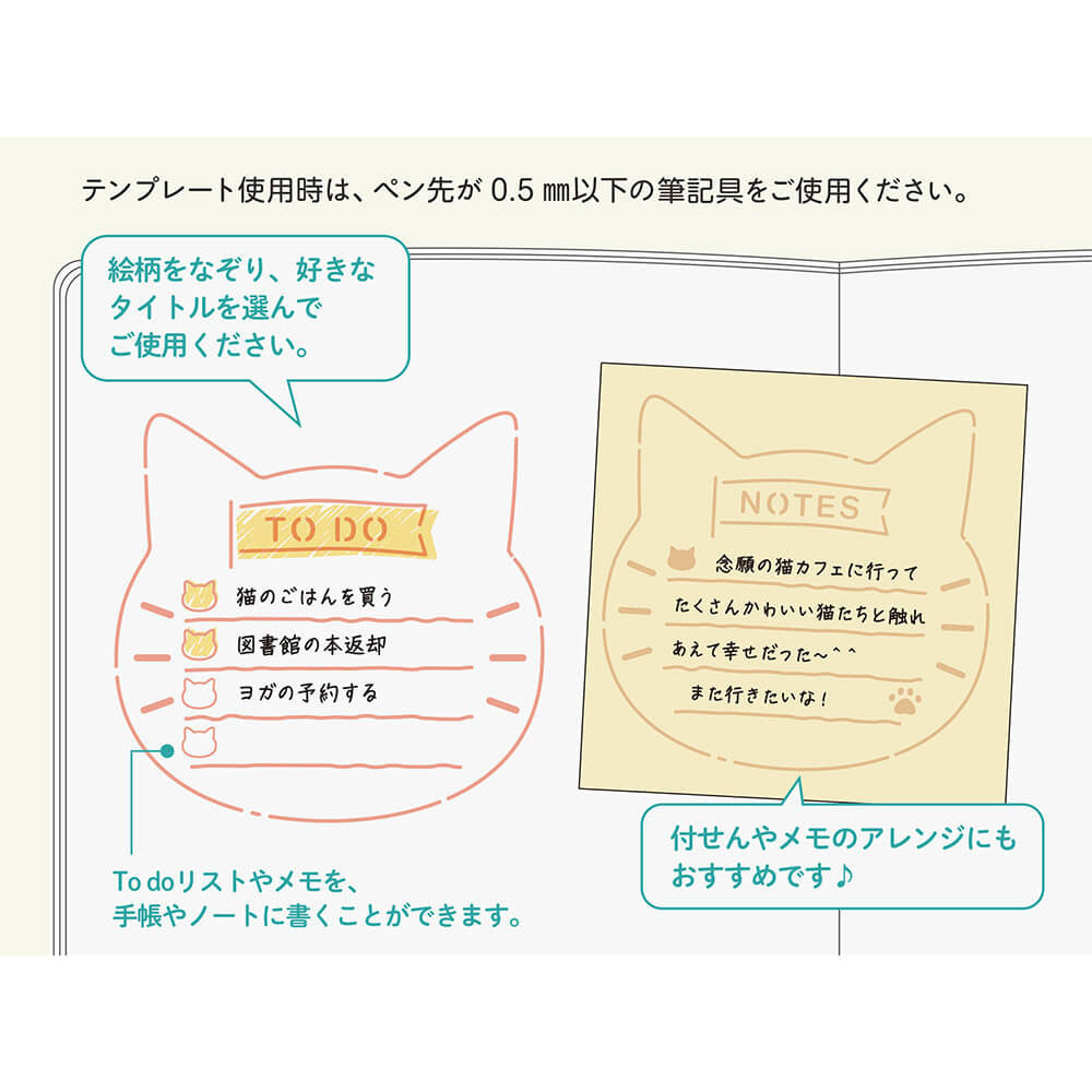 Szablon listy zadań | Kot