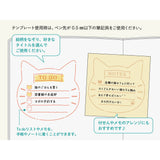 Szablon listy zadań | Kot