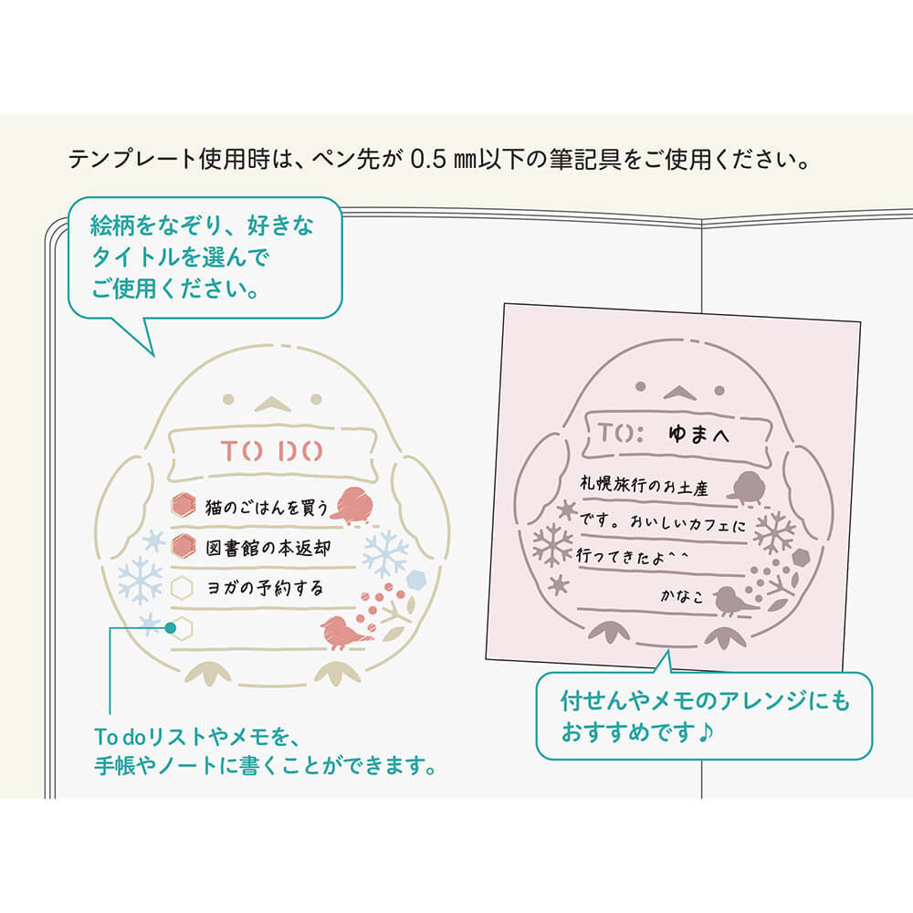 Szablon listy zadań | Ptak
