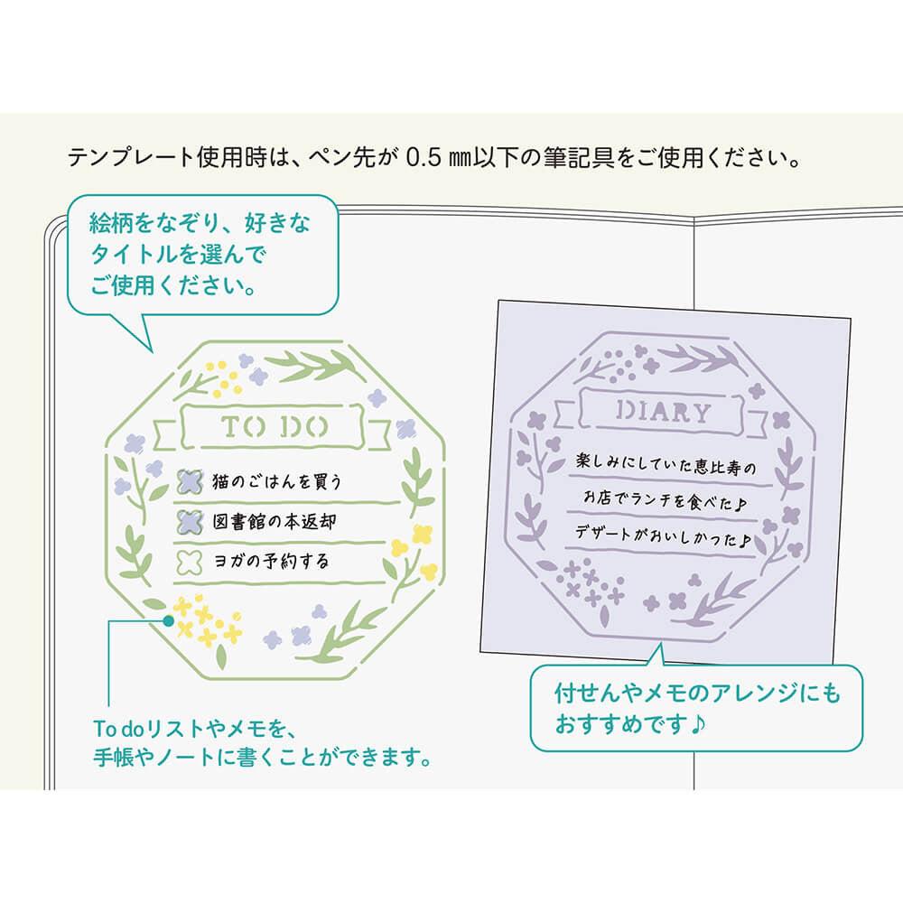 Szablon listy zadań | Wianek