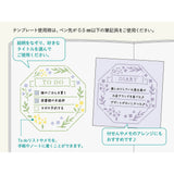 Szablon listy zadań | Wianek