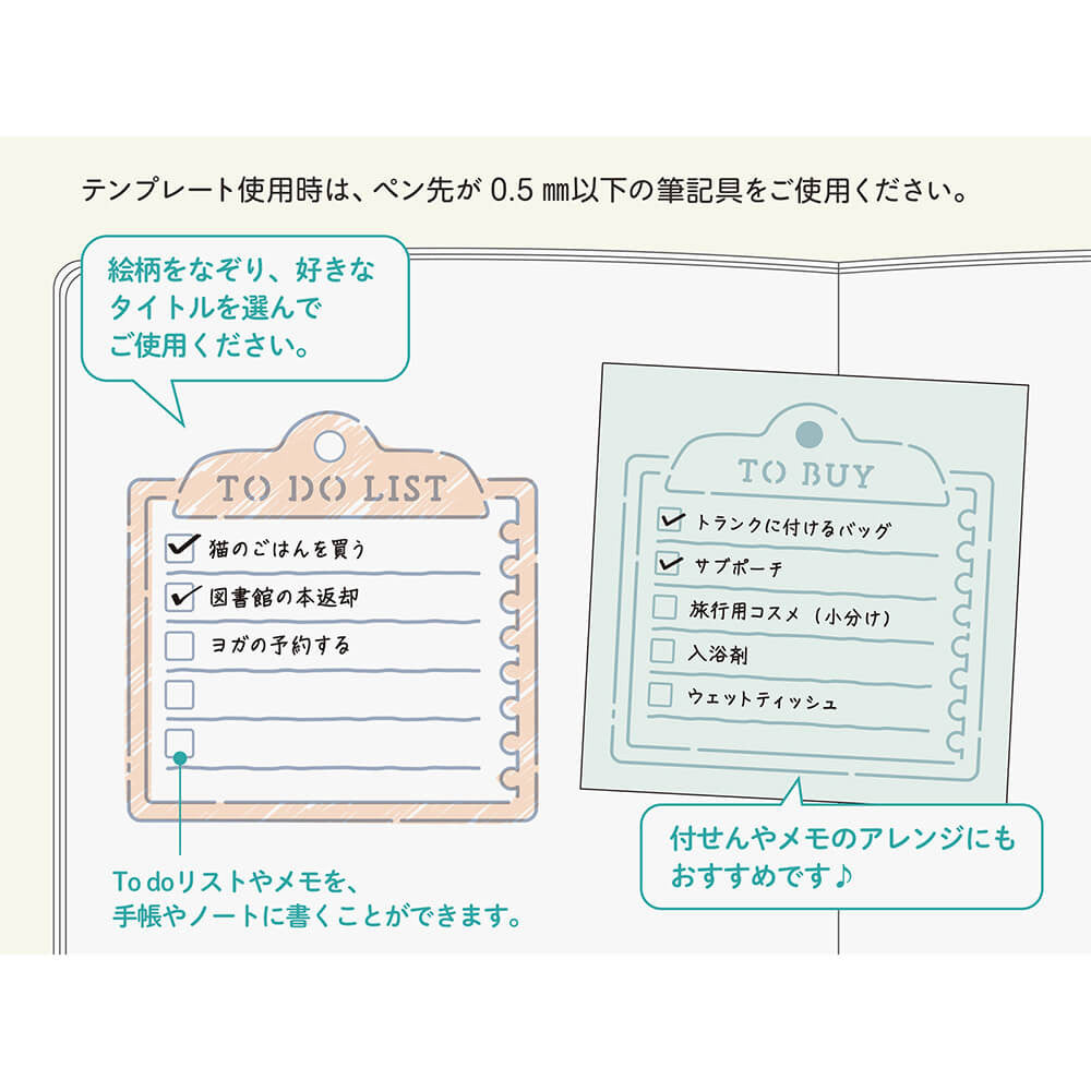 Szablon listy zadań | Notatka