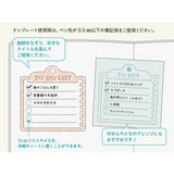 Szablon listy zadań | Notatka