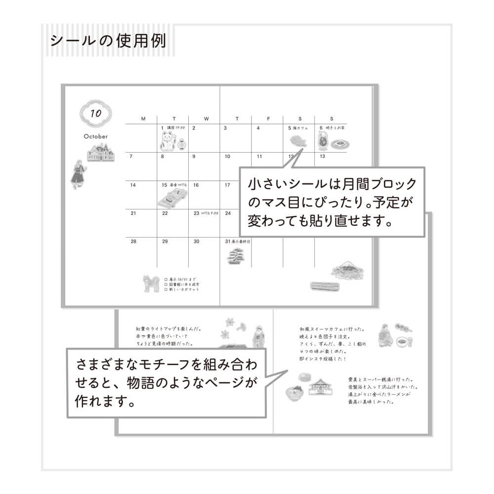 Naklejki Midori Collection | Krótka historia z Japonii