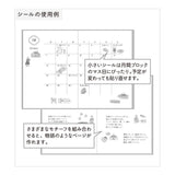 Naklejki Midori Collection | Krótka historia z Japonii