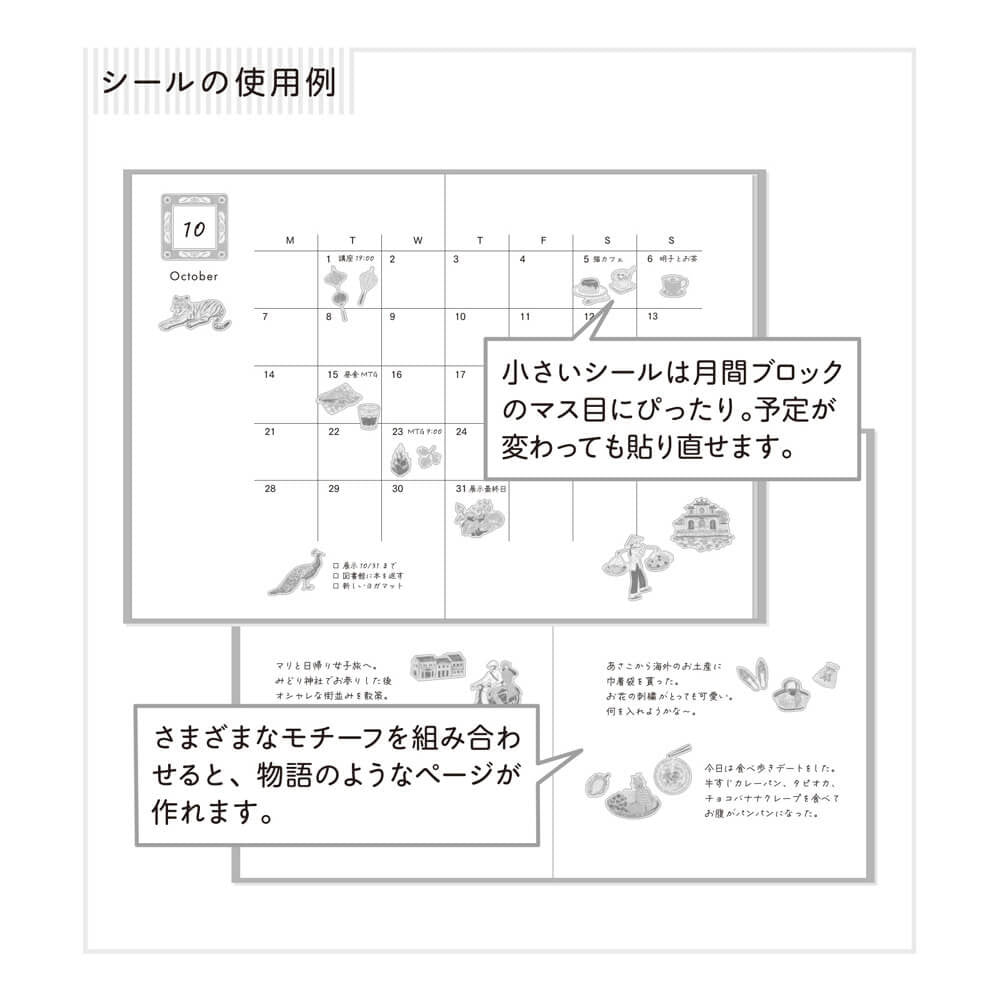 Naklejki Midori Collection | Krótka historia z Wietnamu