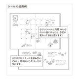 Naklejki Midori Collection | Krótka historia z Wietnamu