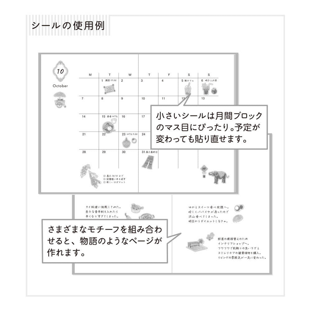 Naklejki Midori Collection | Krótka historia z Tajlandii