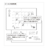 Naklejki Midori Collection | Krótka historia z Tajlandii