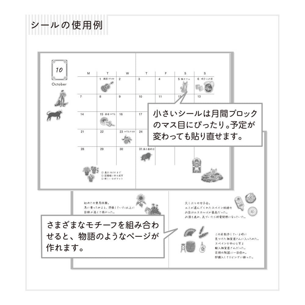 Naklejki Midori Collection | Krótka historia z Hiszpanii
